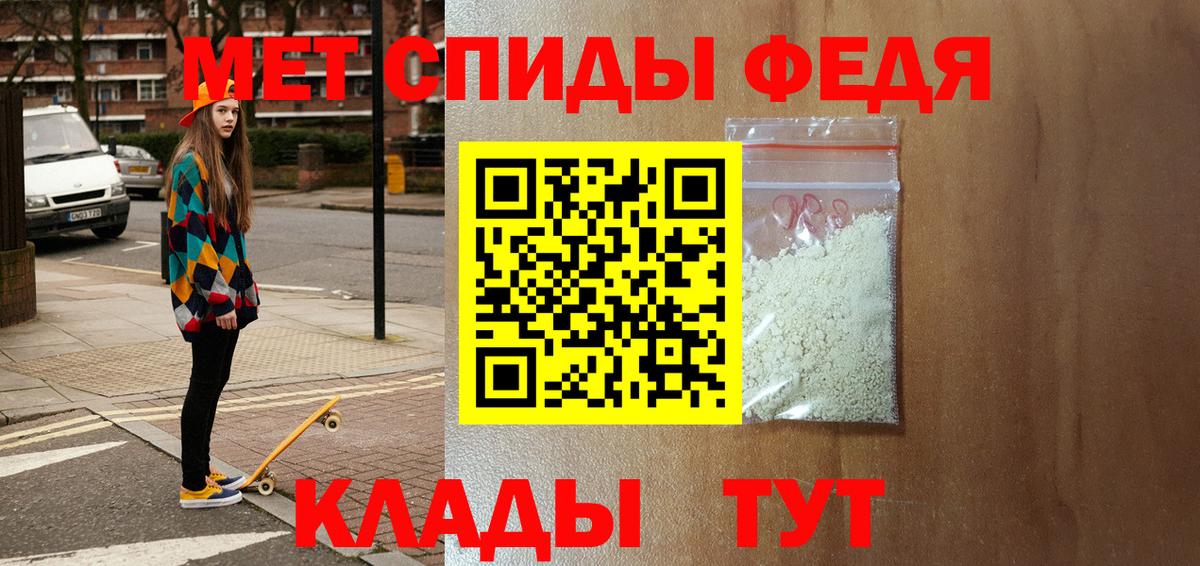 Amphetamine  Amphetamine 98%  Вход с VPN  Звенигород 