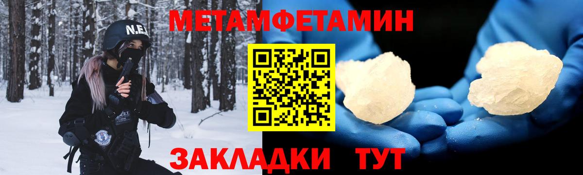 АМФ 97% Звенигород
