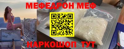 кристаллы Берёзовский