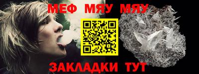 кристаллы Берёзовский