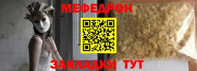 соль курить ск Бийск