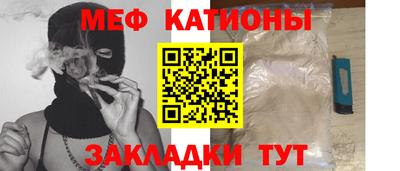 кокаин Беслан
