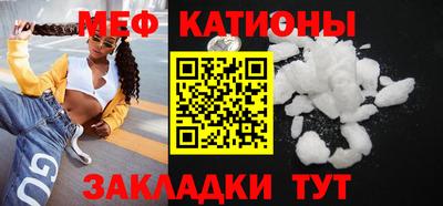кокаин Беслан