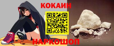 соль курить ск Бийск