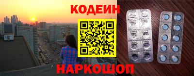 соль курить ск Бийск