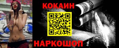 соль курить ск Бийск