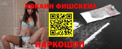 соль курить ск Бийск