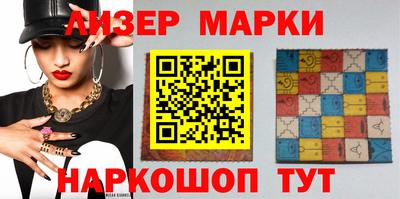 соль курить ск Бийск