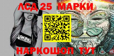 кокаин Беслан