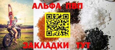 кокаин Беслан