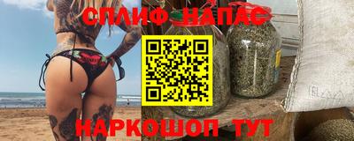 кокаин Беслан
