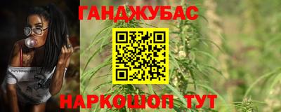 соль курить ск Бийск
