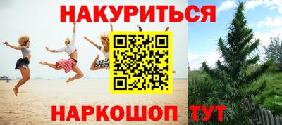 соль курить ск Бийск