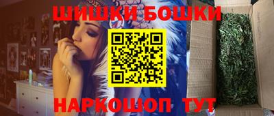 соль курить ск Бийск