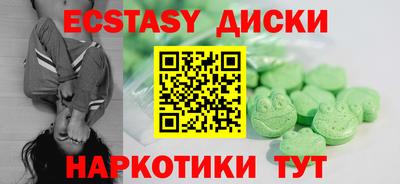 кристаллы Берёзовский