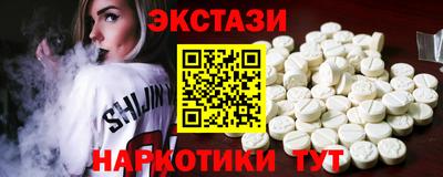 кокаин Беслан