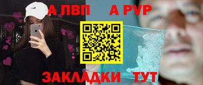 кристаллы Берёзовский