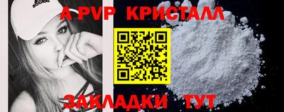 соль курить ск Бийск
