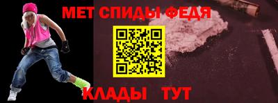 кристаллы Берёзовский