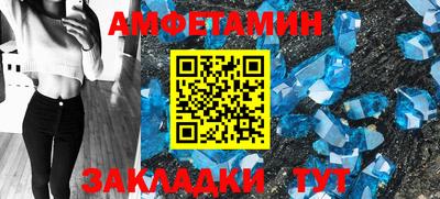 соль курить ск Бийск