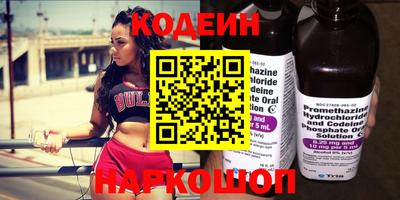 соль курить ск Бийск