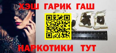 кокаин Беслан