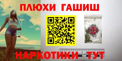 кокаин Беслан