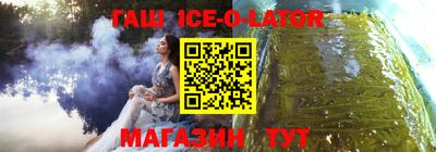 кристаллы Берёзовский