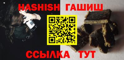 соль курить ск Бийск