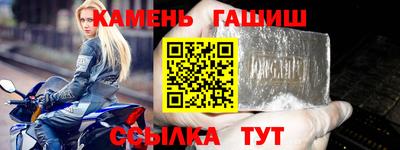 соль курить ск Бийск