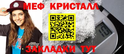 кокаин Беслан