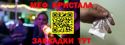 кокаин Беслан