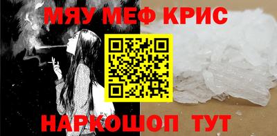 кристаллы Берёзовский