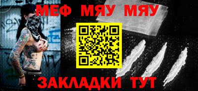 соль курить ск Бийск