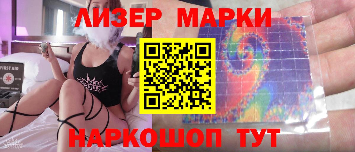LSD-25 экстази ecstasy Звенигород