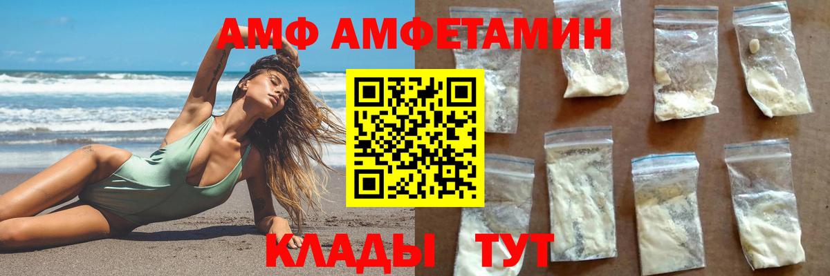 Метамфетамин Декстрометамфетамин 99.9% Звенигород