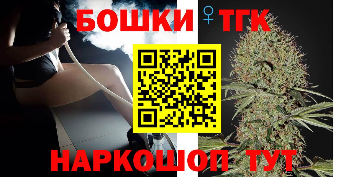 Каннабис White Widow  Вход с VPN  Бошки марихуана индика  Звенигород  Бошки марихуана SATIVA & INDICA 